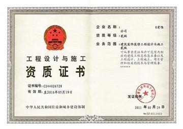 南通工商注冊